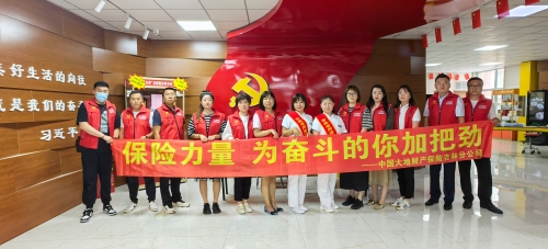 吉林分公司聯(lián)合新華保險(xiǎn)吉林分公司、吉林省腫瘤醫(yī)院開(kāi)展“健康生活每一天”保險(xiǎn)公益活動(dòng)，進(jìn)入長(zhǎng)春市朝陽(yáng)區(qū)清和街道青云社區(qū)進(jìn)行義診。