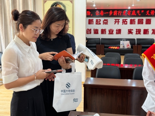 中國大地保險吉林分公司開展“傳遞關(guān)愛，守護健康”7.8 保險公眾宣傳日義診活動 (3)