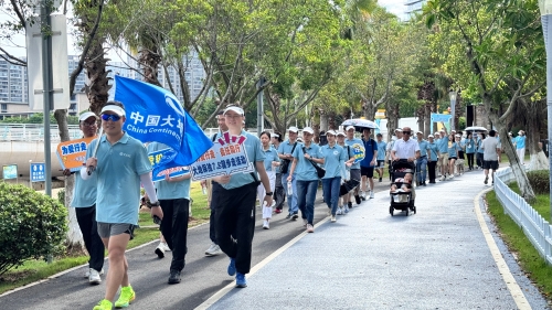 廈門(mén)分公司在五緣灣濕地公園組織了7.8健步走活動(dòng)